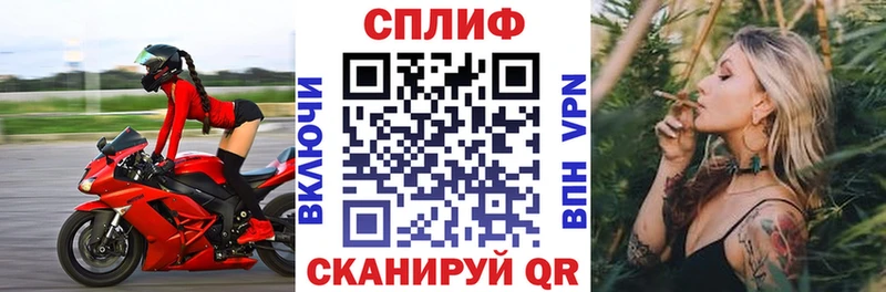 Как найти закладки Шумиха АМФ  Конопля  A-PVP  Меф  Гашиш 