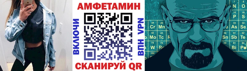 купить наркотик  Шумиха  Амфетамин 97% 