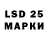 LSD-25 экстази ecstasy Ren Saybere