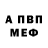 Метадон VHQ Lime Q