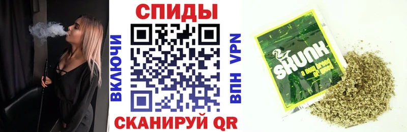 shop телеграм  дарнет шоп  Шумиха  Бутират оксибутират 