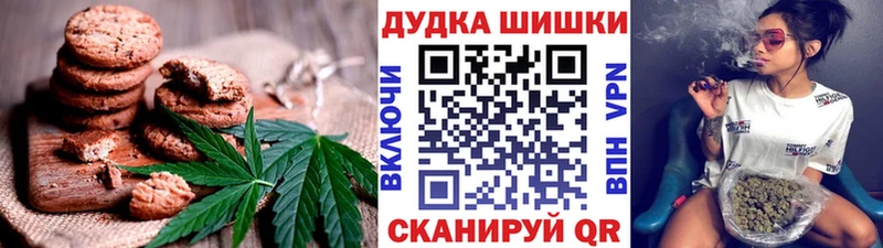 Cannafood марихуана  Шумиха 