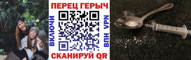 закладки  Шумиха  Героин гречка 