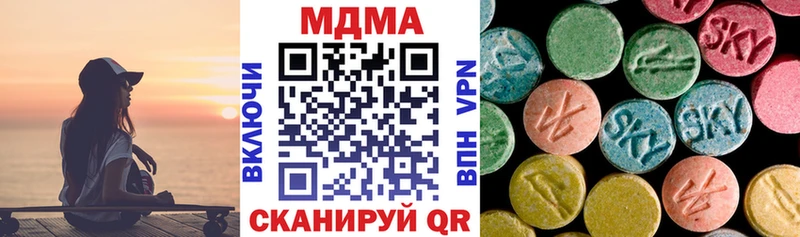 MDMA Molly  Шумиха 