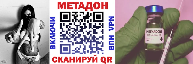МЕТАДОН белоснежный Шумиха