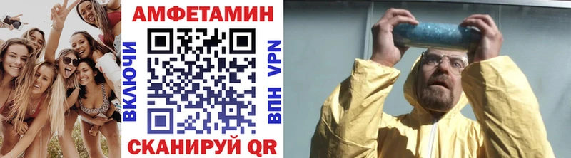 Метамфетамин кристалл Шумиха