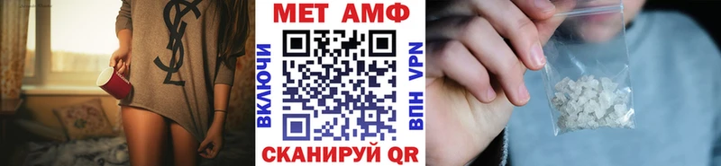 МЕТАМФЕТАМИН витя Шумиха