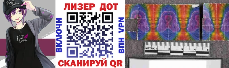 Марки N-bome 1500мкг  Шумиха 