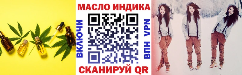 Дистиллят ТГК Wax  закладки  Шумиха 